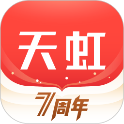 天虹app正版