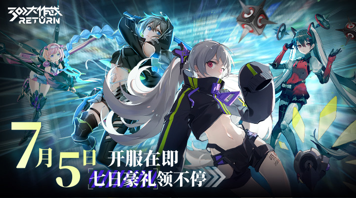 300大作战永久版下载