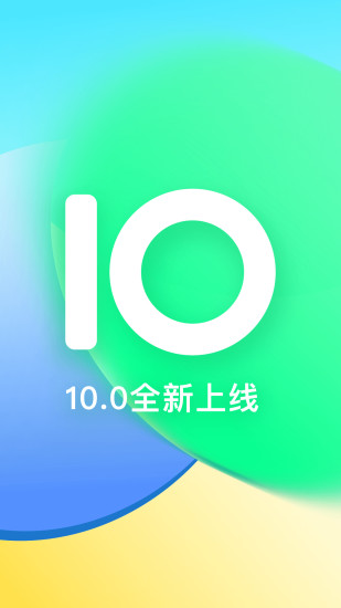 咕咚运动计步器app下载
