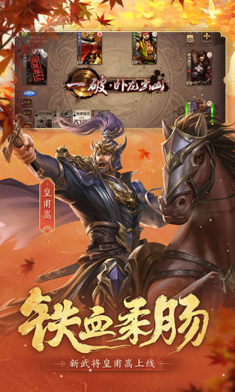 三国杀bt变态版截图4