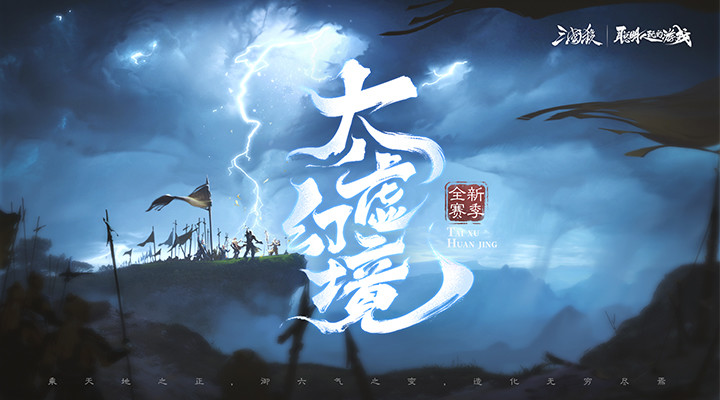三国杀官方正版截图1