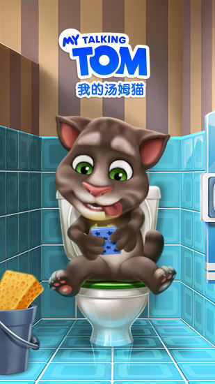 我的汤姆猫2无广告版下载