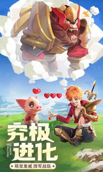 云上城之歌手游正式版截图3