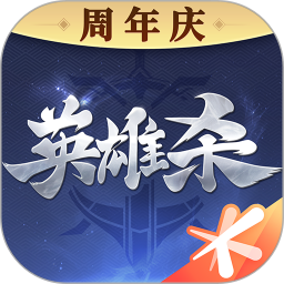 英雄杀手游vip版