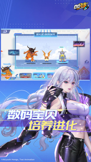 QQ飞车无限金币版截图4