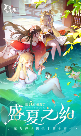 道友请留步无限元宝版