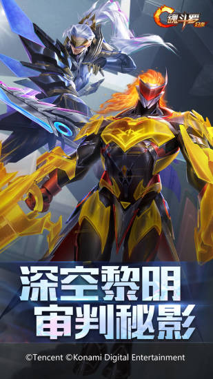 魂斗罗归来手游正式版截图1