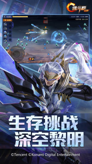 魂斗罗归来官方最新版截图2