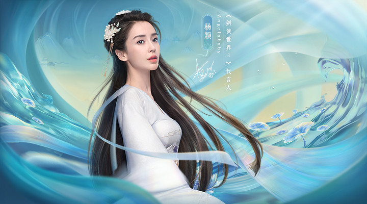 剑侠世界3手游正式版截图1