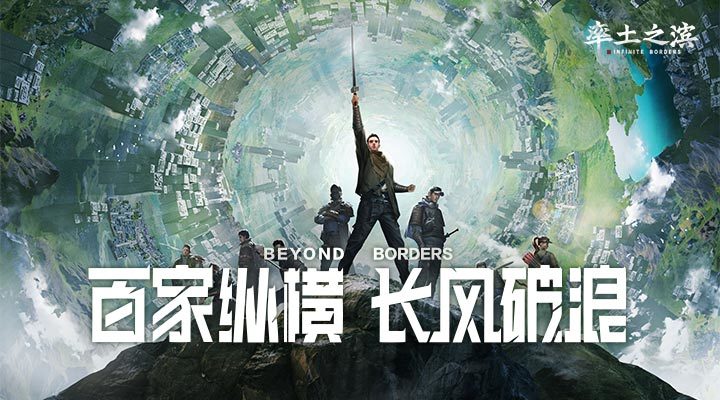 率土之滨手游正式版截图1