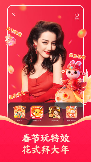 快手2023最新版截图4