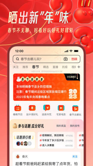 UC浏览器2023最新版截图1