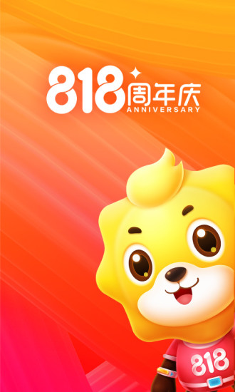 苏宁易购最新版app截图1