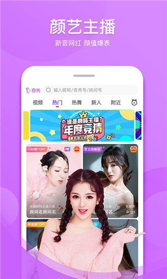 樱桃视频app最新版截图2