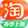 淘宝app手机官方版本