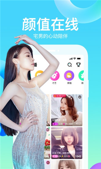 简易视频app最新精简版截图3