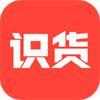 识货APP官方2023版