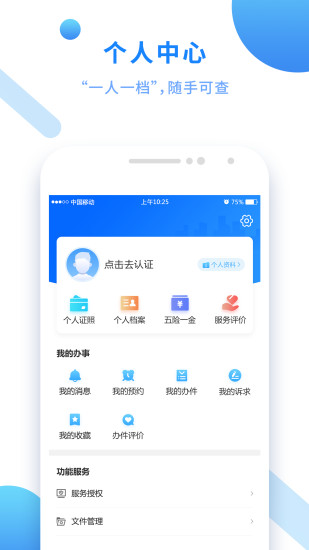 淘特app下载安装官方免费下载截图3