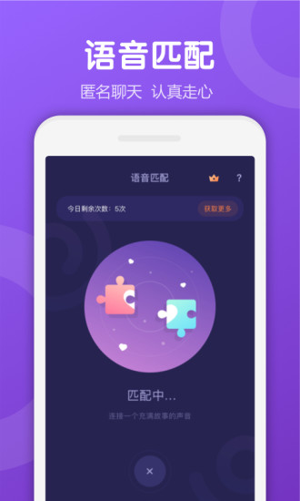 uki下载官方截图4