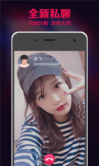 鸭脖视频app最新版截图1