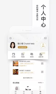 百度糯米下载安装app截图3