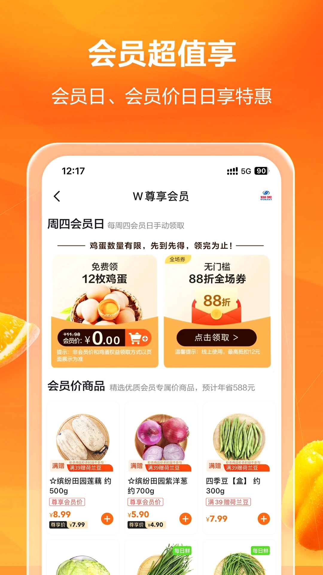 多点app官方下载安装截图1