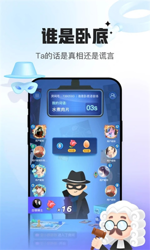 会玩APP下载最新版截图3