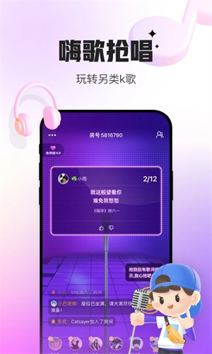 会玩APP下载最新版截图2