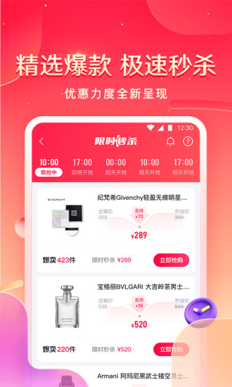 小象优品app安卓版截图2