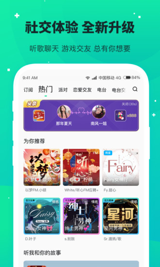 捞月狗app官方最新版截图2