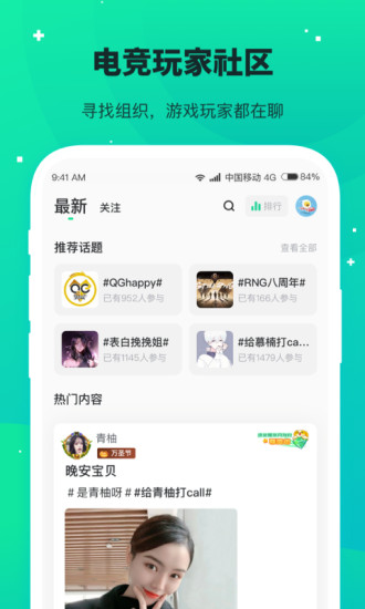 捞月狗app官方最新版截图3