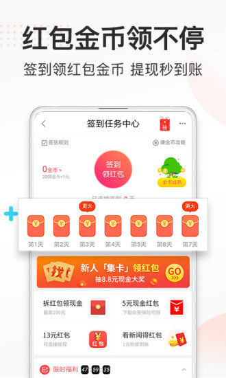 券妈妈优惠券下载app截图4