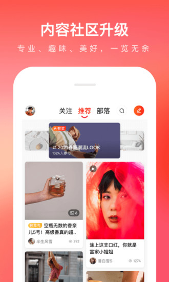 手机京东app下载截图4