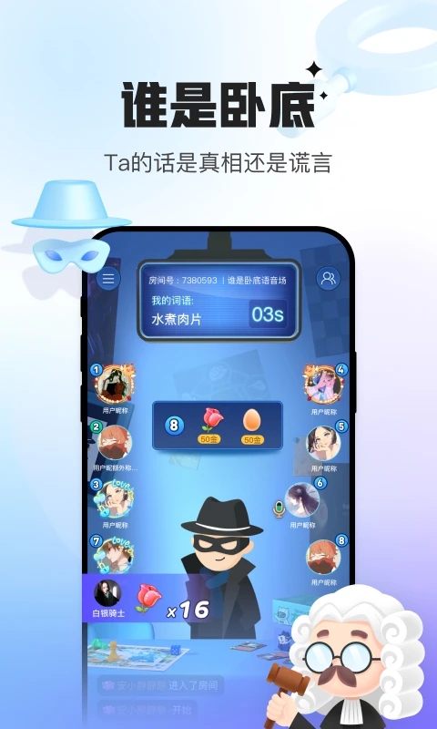 会玩手游app下载安装截图3