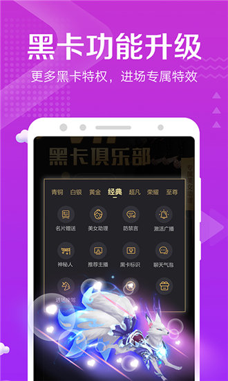 香瓜视频app精简版截图1