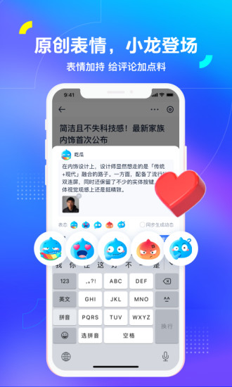 汽车之家下载官方下载截图5