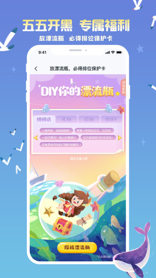 王者营地app官方下载截图2