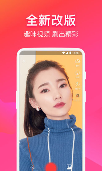 云集代言app官方最新版截图2