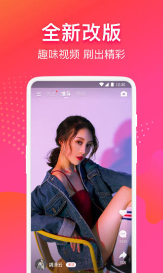 云集代言app官方最新版截图1