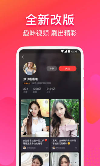 云集代言app官方最新版截图3