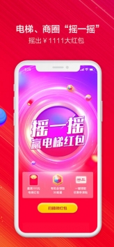 天猫appios版截图2