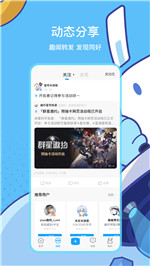 米游社app下载官方版截图4