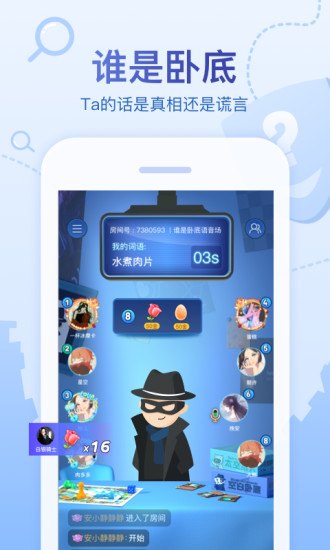 会玩app无限金币精简版截图2