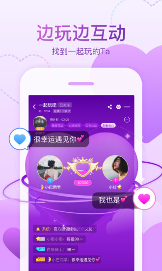 会玩app无限金币精简版截图5