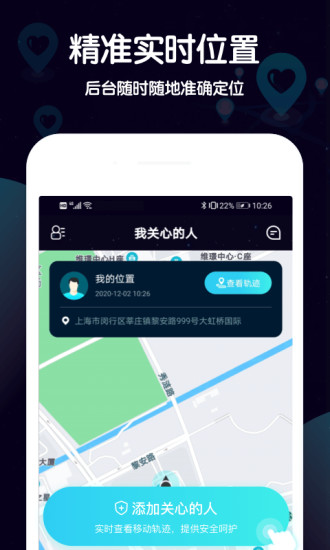 行迹2021最新版截图1