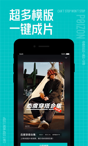 得物app下载安装截图4