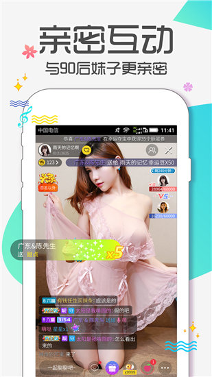 茶藕xo视频最新版app截图4