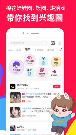 微店app截图1