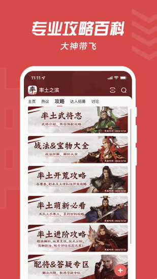 网易大神最新版本截图5