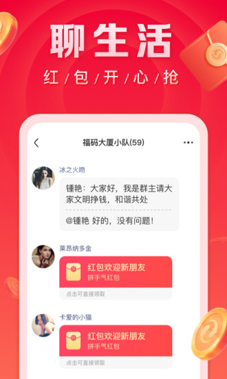 微鲤看看下载app最新版截图4